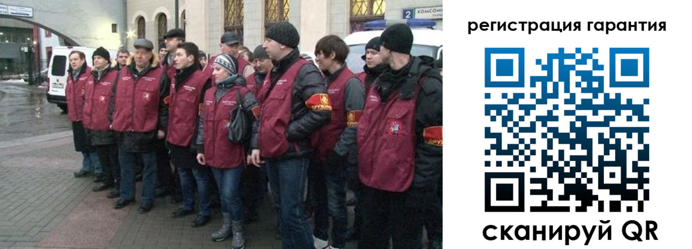 временная регистрация в России
